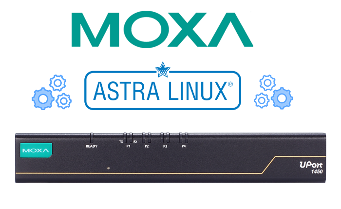 Процесс установки драйвера MOXA UPort на Astra Linux